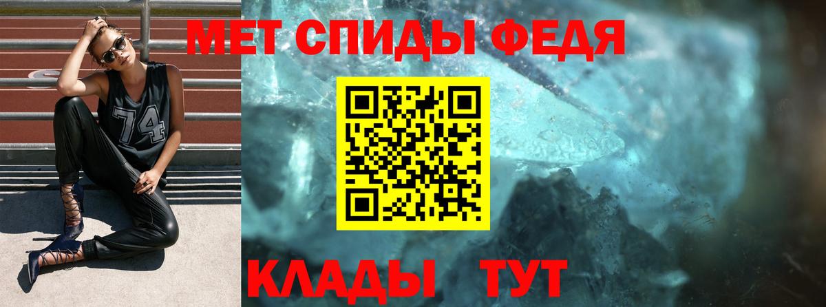 Воткинск  АМФЕТАМИН Premium  Амфетамин  Вход с VPN 