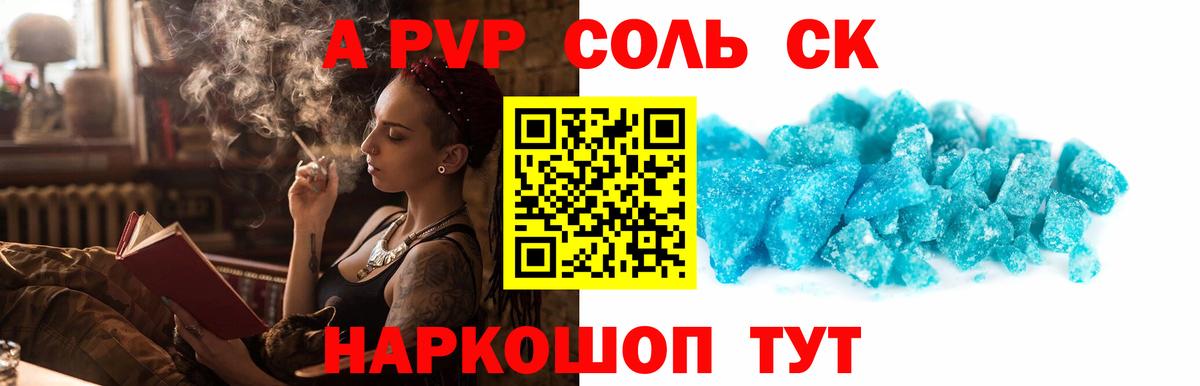 Купить наркотики  Конопля  Гашиш  ЭКСТАЗИ  КЕТАМИН  Воткинск  Мефедрон кристаллы  Вход с VPN  LSD-25 