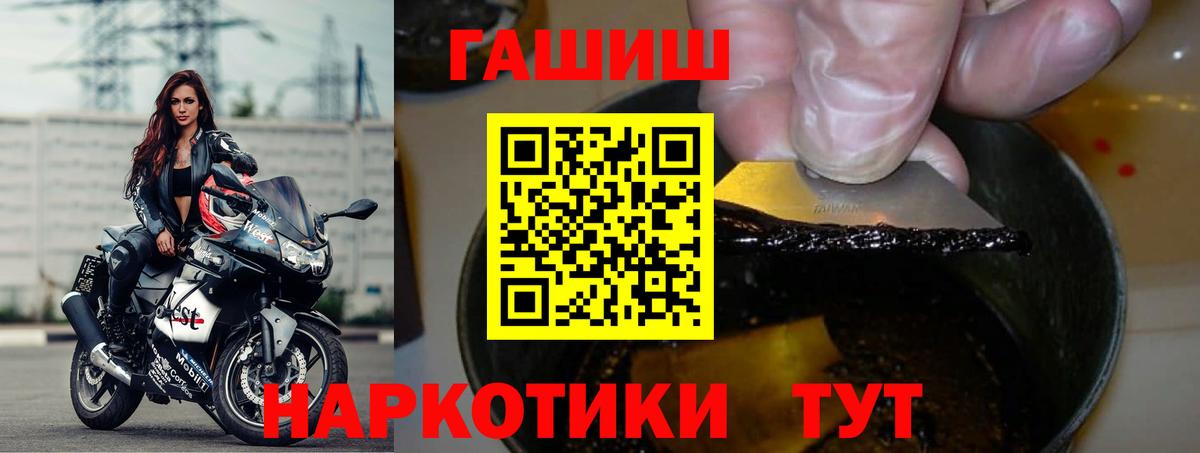Гашиш Изолятор Воткинск