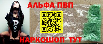 эйфоретик Апшеронск
