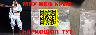 эйфоретик Апшеронск