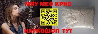 кокаин VHQ Апрелевка