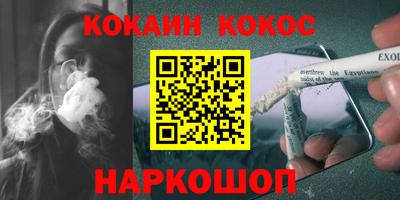кокаин VHQ Апрелевка