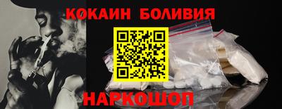 кокаин VHQ Апрелевка