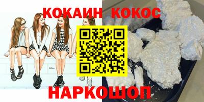 эйфоретик Апшеронск