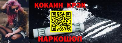 эйфоретик Апшеронск