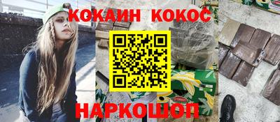эйфоретик Апшеронск