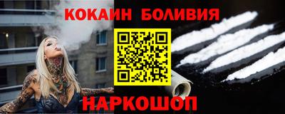 кокаин VHQ Апрелевка