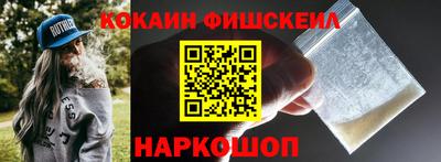 эйфоретик Апшеронск