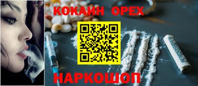 кокаин VHQ Апрелевка