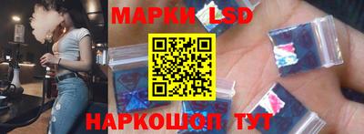 эйфоретик Апшеронск