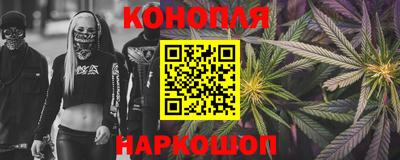 эйфоретик Апшеронск