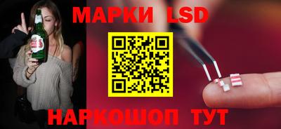 эйфоретик Апшеронск