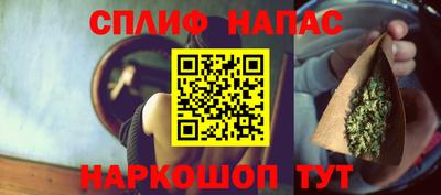 эйфоретик Апшеронск