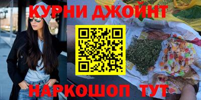 эйфоретик Апшеронск