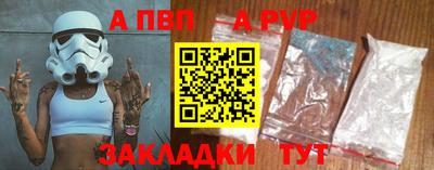 кокаин VHQ Апрелевка