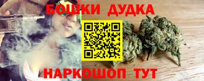 эйфоретик Апшеронск