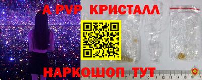 кокаин VHQ Апрелевка