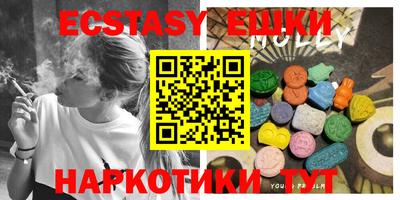 кокаин VHQ Апрелевка
