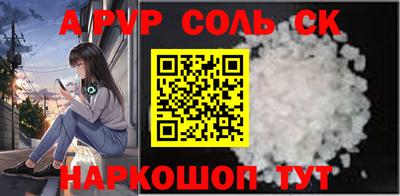 кокаин VHQ Апрелевка