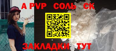 эйфоретик Апшеронск