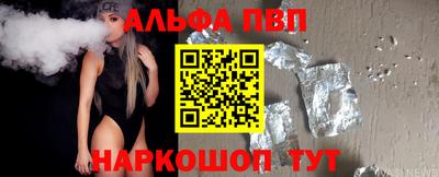 кокаин VHQ Апрелевка