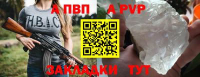2c-b Аргун