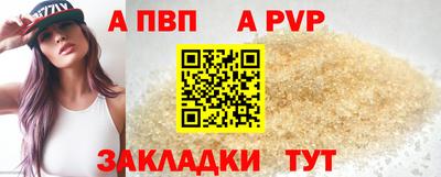кокаин VHQ Апрелевка