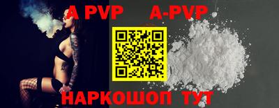 эйфоретик Апшеронск
