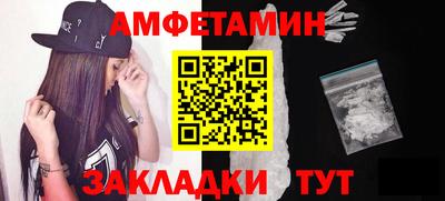 эйфоретик Апшеронск