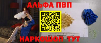 2c-b Аргун