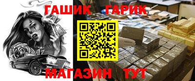2c-b Аргун