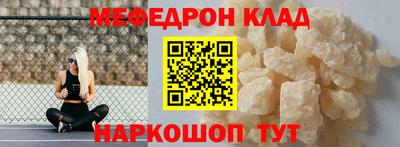 2c-b Аргун