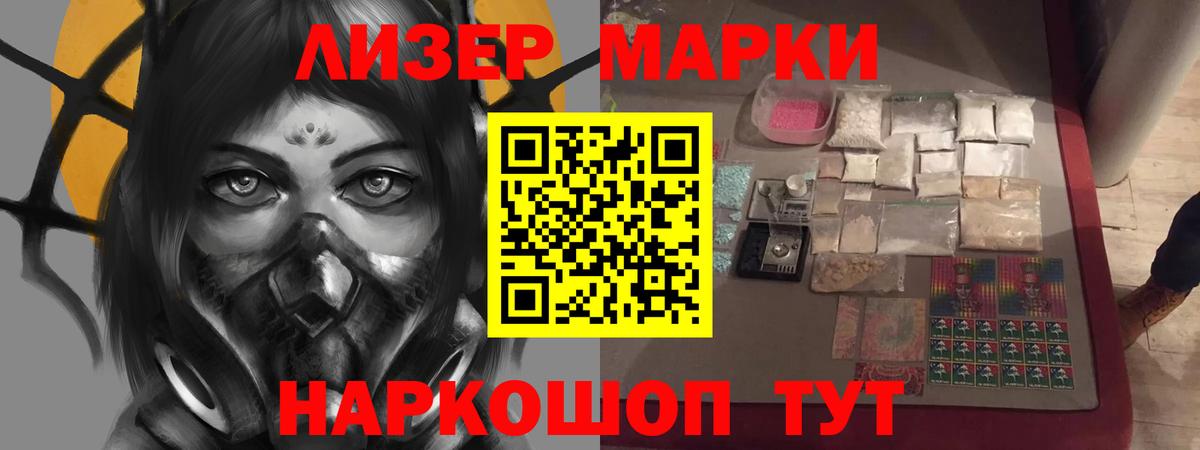 Лсд 25 экстази кислота  мега зеркало  Вход с VPN  Воткинск  ЛСД экстази кислота 