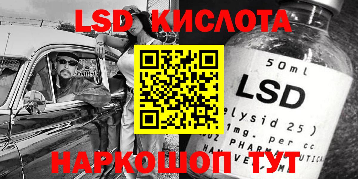Марки 25I-NBOMe 1,5мг  Вход с VPN  Воткинск 