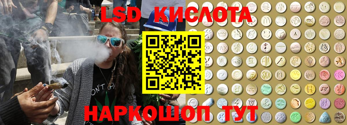 Марки 25I-NBOMe 1,8мг Воткинск